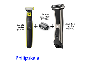 بادی گروم BG7030 به همراه وان بلید QP2724 به همراه تیغه TT2000 بادی گروم BG7030 به همراه وان بلید QP2724 به همراه تیغه TT2000