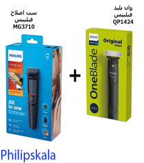 ست ماشین اصلاح MG3710 به همراه وان بلید QP1424 فیلیپس ست ماشین اصلاح MG3710 به همراه وان بلید QP1424 فیلیپس